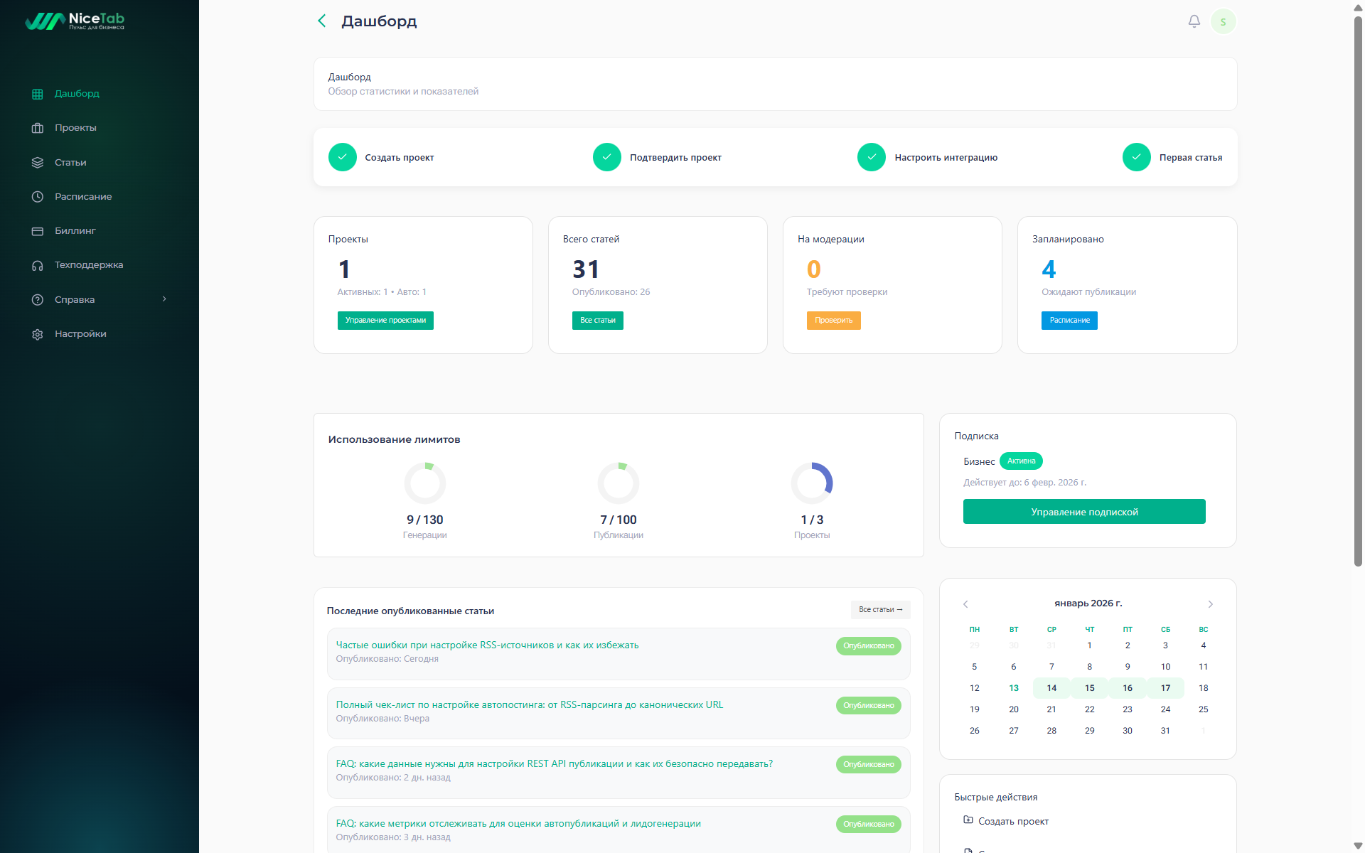 SaaS Dashboard MVP