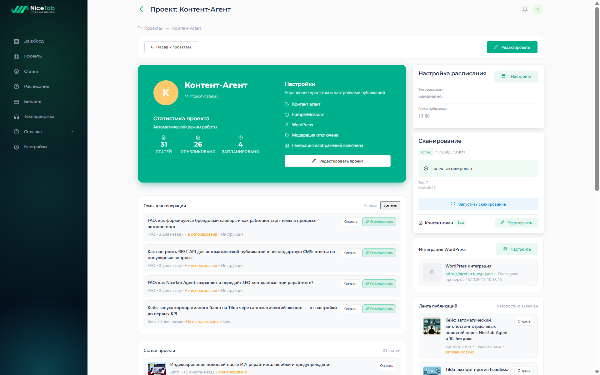 Mobile App UI MVP