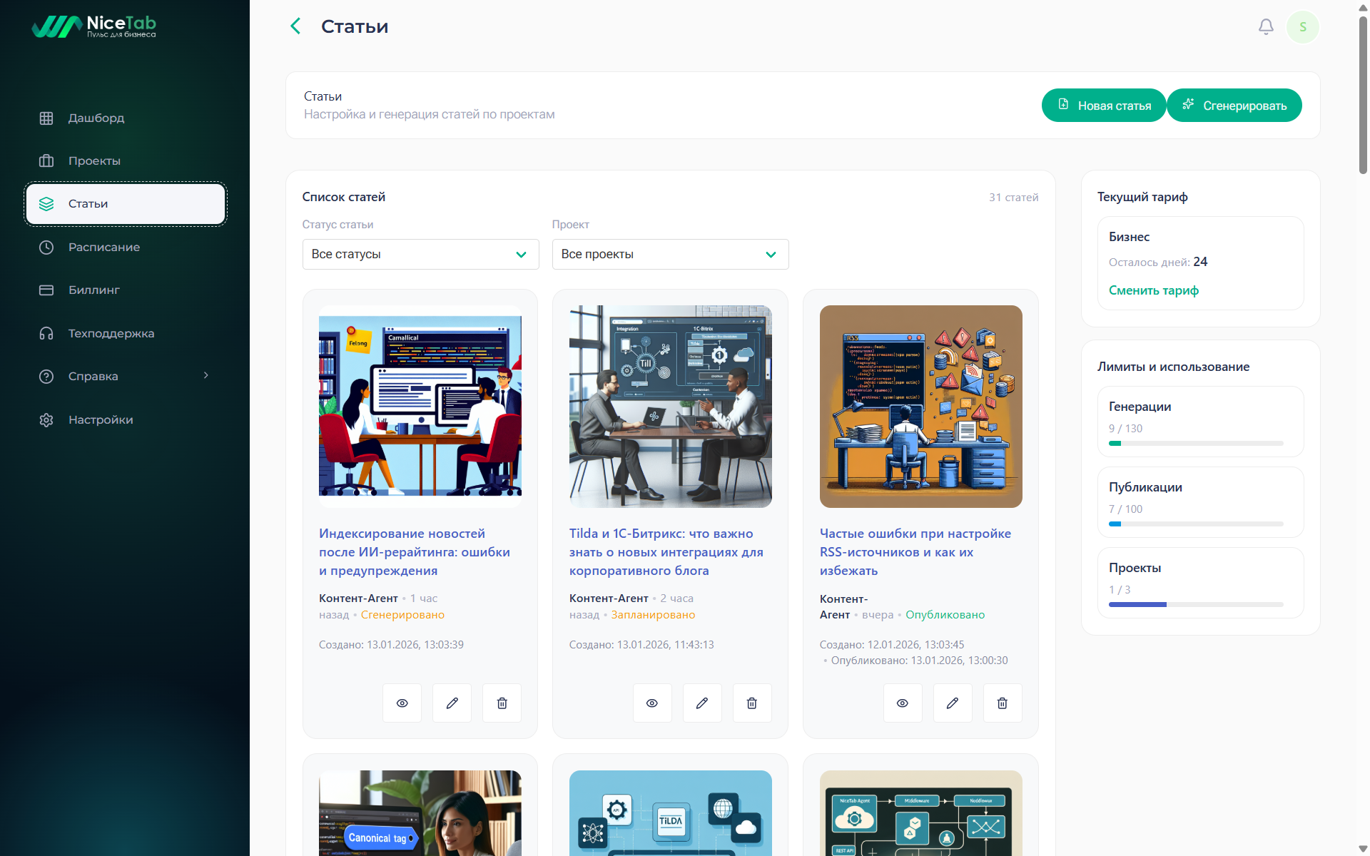 E-commerce Analytics MVP